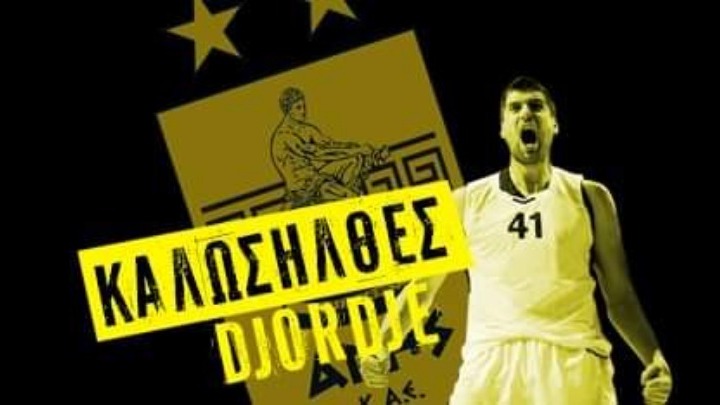 Ανακοίνωσε Γκάγκιτς ο Αρης