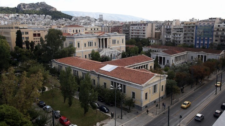 Το 9ο συνέδριο του ΕΜΠ και του Μετσόβιου Κέντρου Διεπιστημονικής Έρευνας