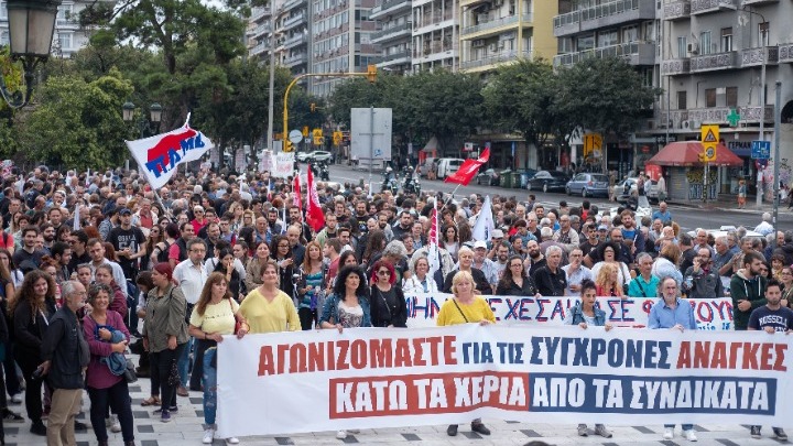 Ολοκληρώθηκαν οι τέσσερις συγκεντρώσεις και πορείες στη Θεσσαλονίκη
