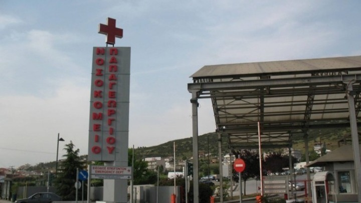Δωρεάν αξιολόγηση παιδιών με μαθησιακές δυσκολίες και συνεδρίες με τη χρήση κοινωνικών ρομπότ στο νοσοκομείο Παπαγεωργίου
