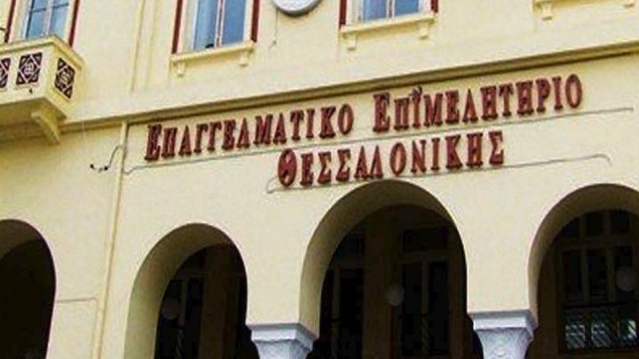 Βραβεία επιχειρηματικής αριστείας, θα απονείμει  φέτος το ΕΕΘ