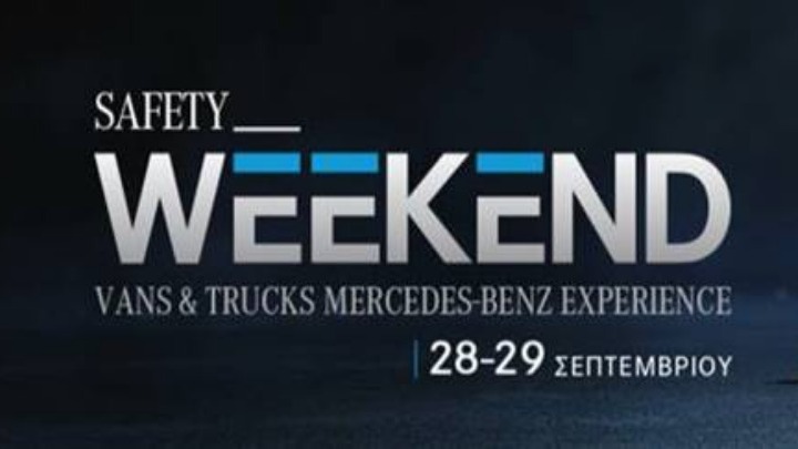 Εκδήλωση από τη Mercedes-Benz αφιερωμένη στα συστήματα ασφαλείας των επαγγελματικών της οχημάτων