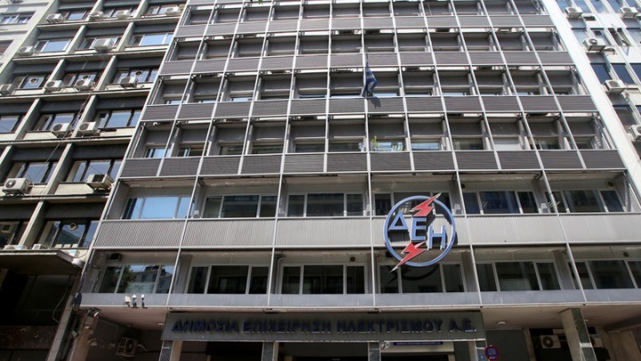 ΔΕΗ: 66.000 πελάτες με υψηλές οφειλές χρωστούν στη ΔΕΗ όσα 1,5 εκατ. μικροοφειλέτες