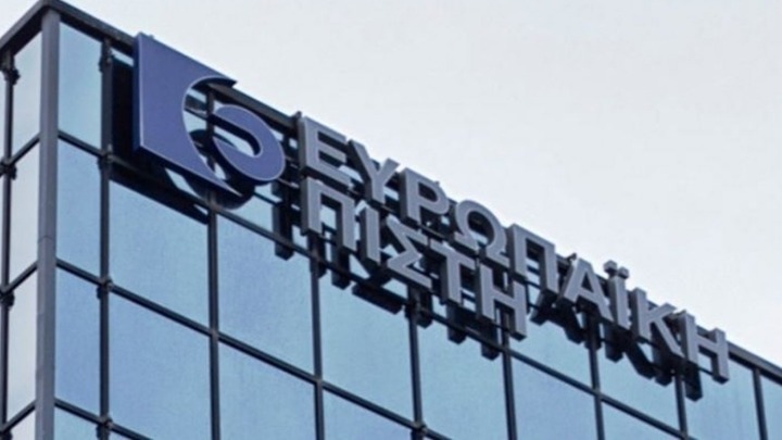 Ευρωπαϊκή Πίστη: Κέρδη 16,1 εκατ. ευρώ το Α’ εξάμηνο