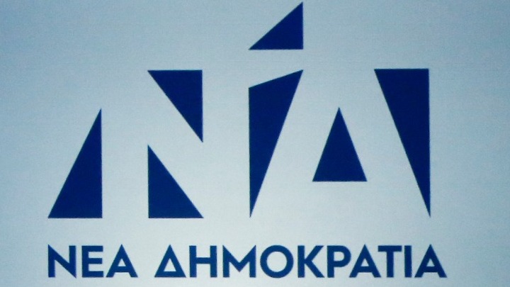 Η ΝΔ για τα 30 χρόνια από τη δολοφονία του Παύλου Μπακογιάννη