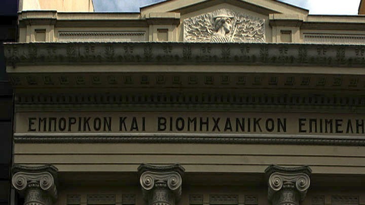 ΕΒΕΘ: Ανησυχία επιχειρήσεων-μελών για πιθανές επιπτώσεις από διατάξεις της ΚΥΑ περί δομικής πυροπροστασίας
