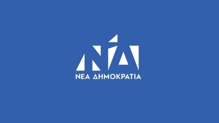 Οι στόχοι του 13ου τακτικού Συνεδρίου της ΝΔ