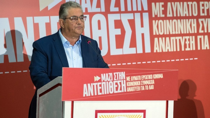 Δ. Κουτσούμπας: Δεν συμβιβαζόμαστε να καίγονται χιλιάδες στρέμματα δάσους, να χάνονται λαϊκές περιουσίες