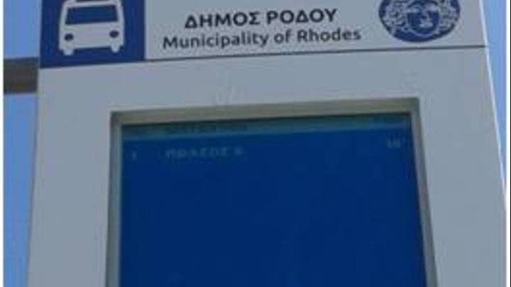 Ηλεκτρονικές πινακίδες πληροφόρησης στις στάσεις λεωφορείων της Ρόδου