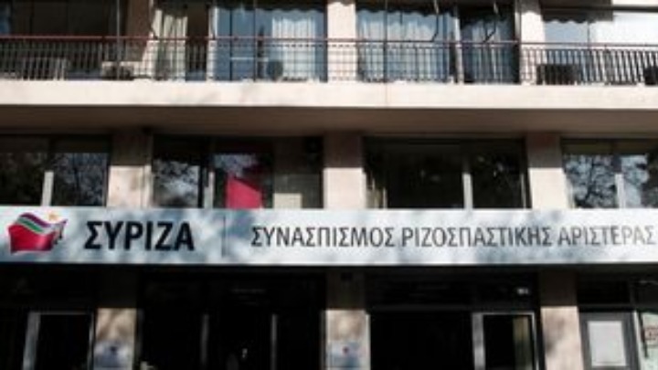 Σε εξέλιξη η δεύτερη ημέρα της ΚΕ του ΣΥΡΙΖΑ