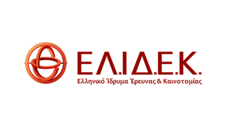 ΕΛΙΔΕΚ: Ξεκινούν 11 δράσεις χρηματοδότησης ύψους 120 εκατ. ευρώ