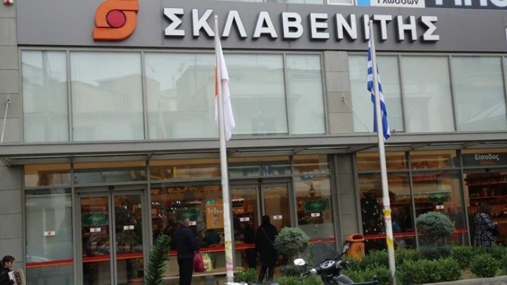 Στα 3,011 δισ. ευρώ οι ενοποιημένες πωλήσεις της Σκλαβενίτης το 2018