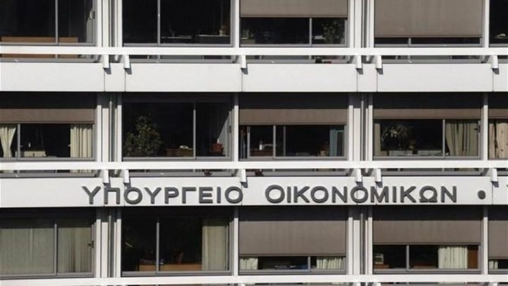 «Αναστέλλεται έως την 31η Μαρτίου 2020 η καταβολή βεβαιωμένου ΦΠΑ, για τους συναλλασσόμενους με την Thomas Cook»
