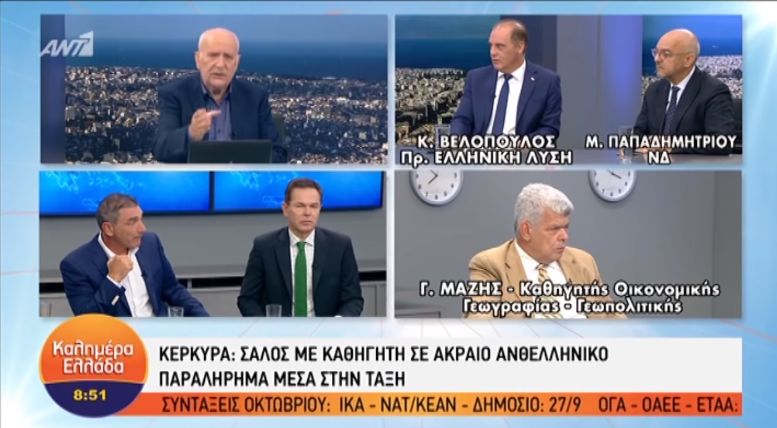 Ανθελληνικό παραλήρημα καθηγητή στην Κέρκυρα! (vd)