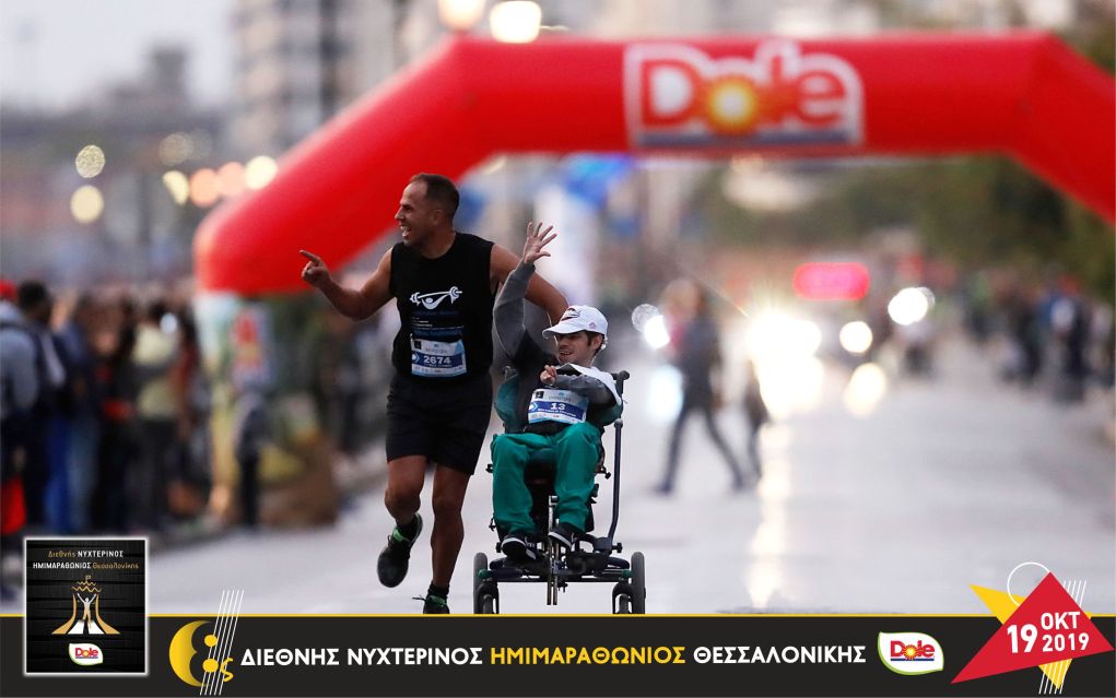55 φορείς κοινωνικής προσφοράς στον «Νυχτερινό»