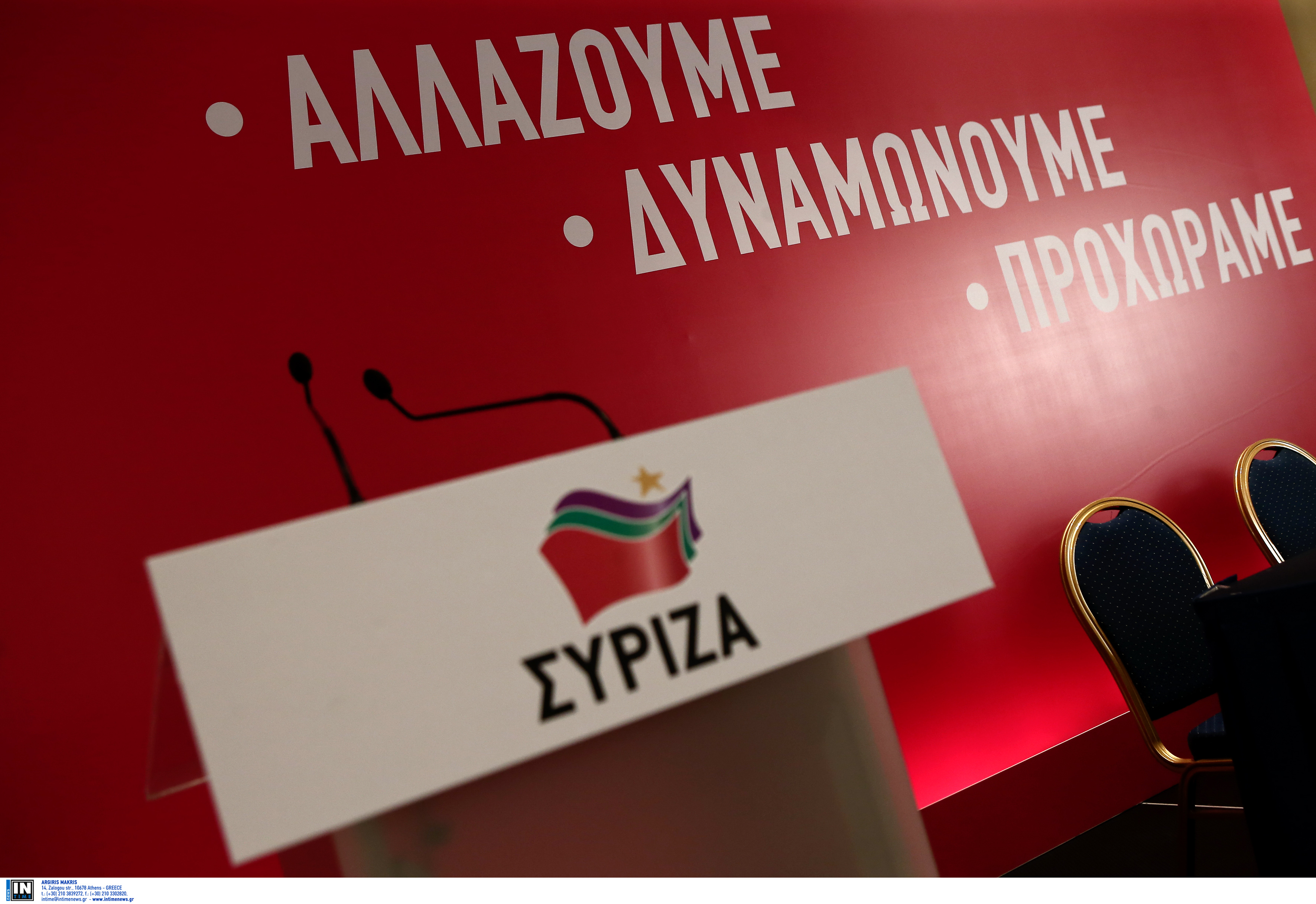 ΣΥΡΙΖΑ: «Οβιδιακή κυβίστηση» του κ. Μητσοτάκη για τη Βόρεια Μακεδονία