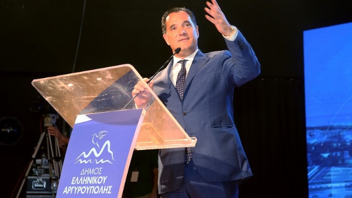 Αδ. Γεωργιάδης: Το έργο του Ελληνικού μπορεί να αποτελέσει το σύμβολο της νέας Ελλάδας