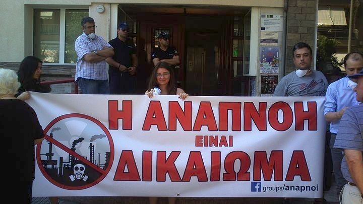 Κορδελιό: Άμεση λύση στο θέμα της δυσοσμίας ζητούν οι κάτοικοι