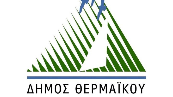 Απομάκρυνση των Ρομά από αγροτεμάχιο στην Περαία αποφάσισε το Δημοτικό Συμβούλιο του Δήμου Θερμαϊκού