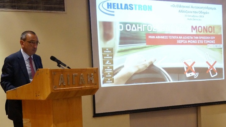 Βασικός παράγοντας για την πρόκληση τροχαίων, η χρήση των κινητών απο τους οδηγούς, σύμφωνα με έρευνα