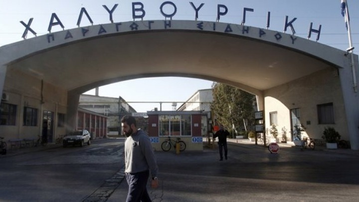 Διαμαρτυρία εργαζομένων στη Χαλυβουργική