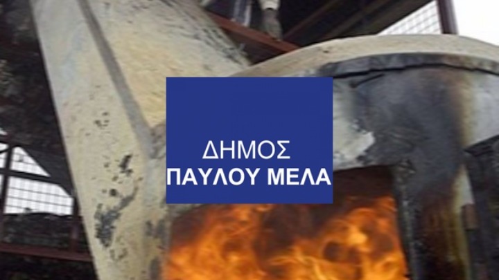 Δήμος Παύλου Μελά: Στα «κάγκελα» ο κόσμος για την εγκατάσταση κεραιών κινητής τηλεφωνίας – Υποσχέθηκε ενέργειες ο δήμος