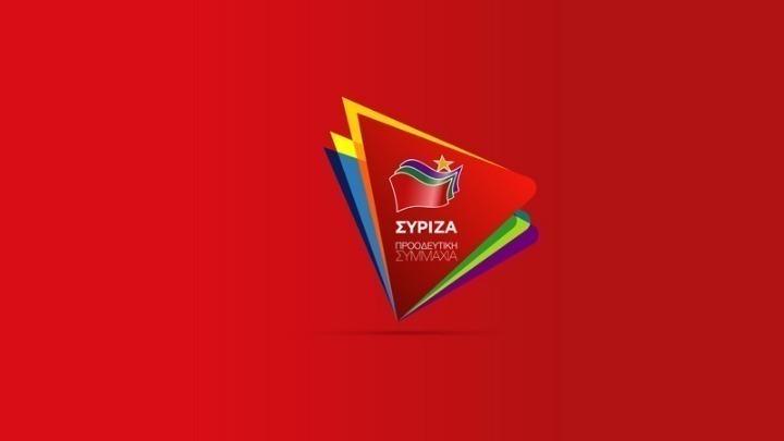 ΕΠΕΚΕ Παιδείας ΣΥΡΙΖΑ για την επιλογή σημαιοφόρων και την κατάργηση της κλήρωσης