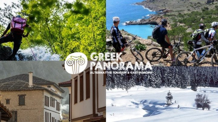 GREEK PANORAMA  2019:  Στήριξη μικρών επιχειρήσεων εναλλακτικού τουρισμού.