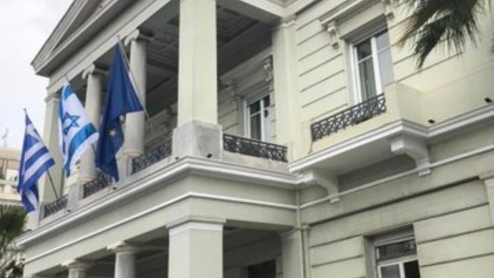 H εμβάθυνση της διμερούς στρατηγικής συνεργασίας σε άμυνα και ενέργεια στη συνάντηση των ΥΠΕΞ Ελλάδας-Ισραήλ