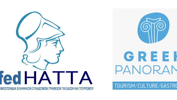Η  FedHATTA στηρίζει με την αιγίδα της την έκθεση GREEK PANORAMA Alternative Tourism & Gastronomy