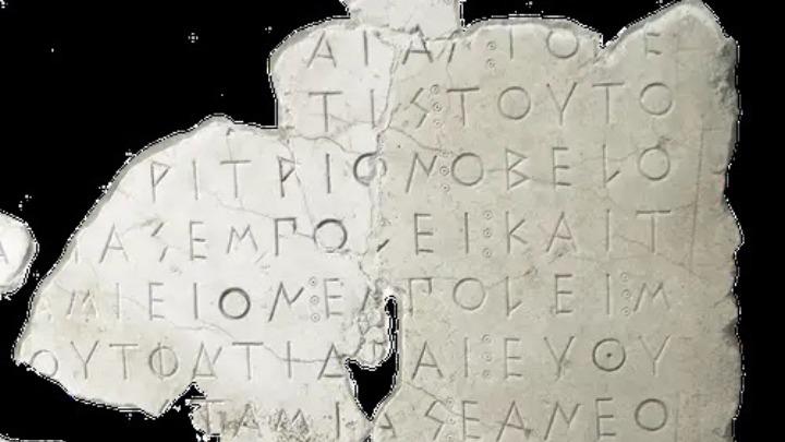Η «Πυθία» που «διαβάζει» μισοκατεστραμμένες αρχαίες ελληνικές επιγραφές