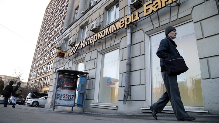 Η Τράπεζα της Ρωσίας για πρώτη φορά από τον Δεκέμβριο του 2017 μείωσε το βασικό επιτόκιο στο 6,5%