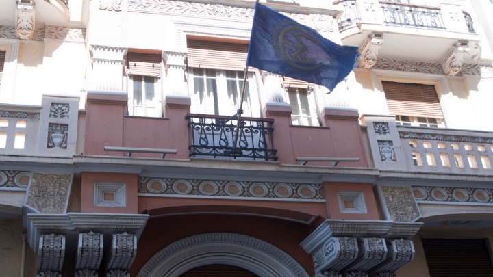 Η αντιμετώπιση της σεξουαλικής και online παρενόχλησης δημοσιογράφων εξετάστηκε σε διεθνές συνέδριο που διοργάνωσε η ΕΣΗΕΜ-Θ