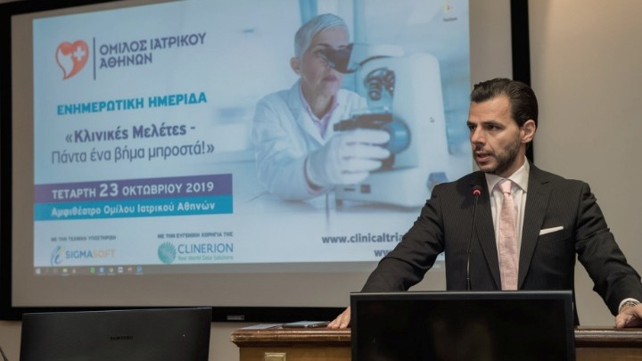 Ιατρική Πρωτοπορία του Ομίλου Ιατρικού Αθηνών στον τομέα της Έρευνας και των Κλινικών Μελετών