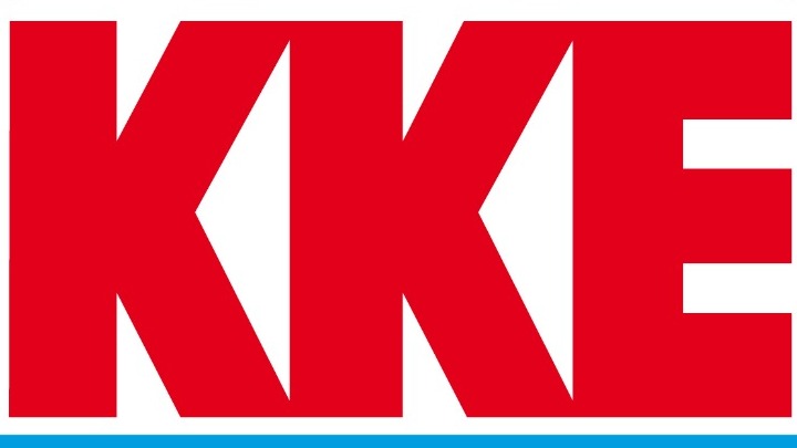ΚΚΕ: ΝΔ και ΣΥΡΙΖΑ στήνουν σκηνικό εκφυλισμού στην προανακριτική επιτροπή