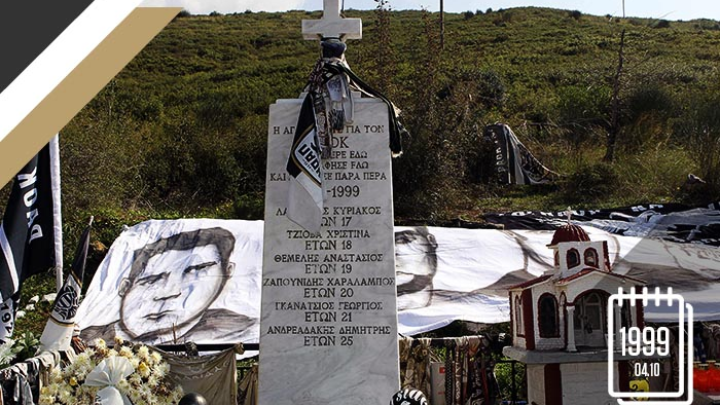 Πραγματοποιήθηκε το ετήσιο μνημόσυνο στα Τέμπη