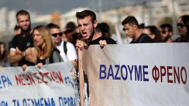 Ολοκληρώθηκε η συγκέντρωση διαμαρτυρίας των φοιτητών έξω από το υπουργείο Παιδείας