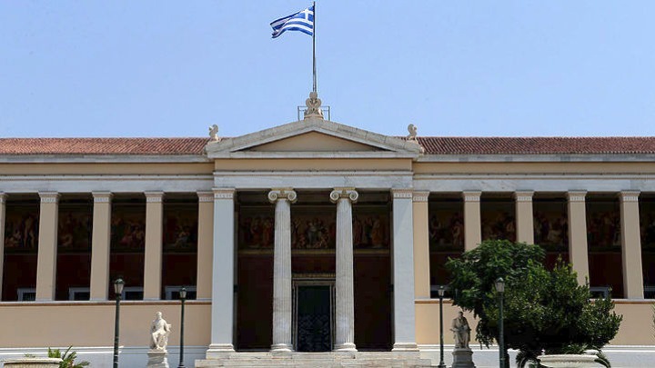 Ολοκληρώθηκε το φοιτητικό συλλαλητήριο στο κέντρο της Αθήνας