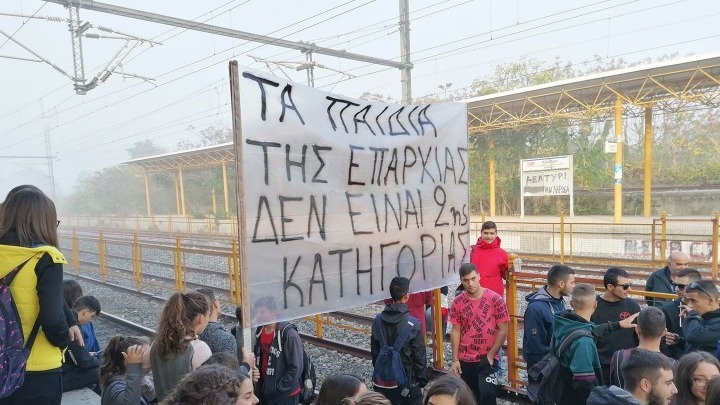 Ομαλοποιείται η κυκλοφορία τρένων μετά από τη λήξη της συμβολικής κατάληψης της σιδηροδρομικής γραμμής από γονείς και μαθητές στο Άδενδρο