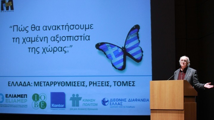 Π. Μάρκαρης: Απαιτείται χρόνος και στοχευμένα μέτρα για να μπορέσει να ορθοποδήσει και πάλι η μεσαία τάξη