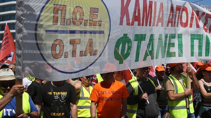 ΠΟΕ-ΟΤΑ: 24ωρη απεργία και συλλαλητήριο των εργαζομένων στην τοπική αυτοδιοίκηση