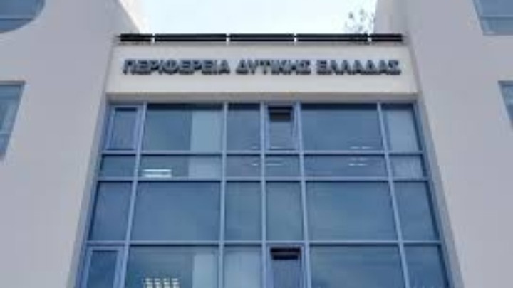 Περιφερειακή επιτροπή διαβούλευσης συστήνεται στην Περιφ. Δ.Ελλάδας, στην οποία θα συμμετέχουν εκπρόσωποι φορέων και πολίτες