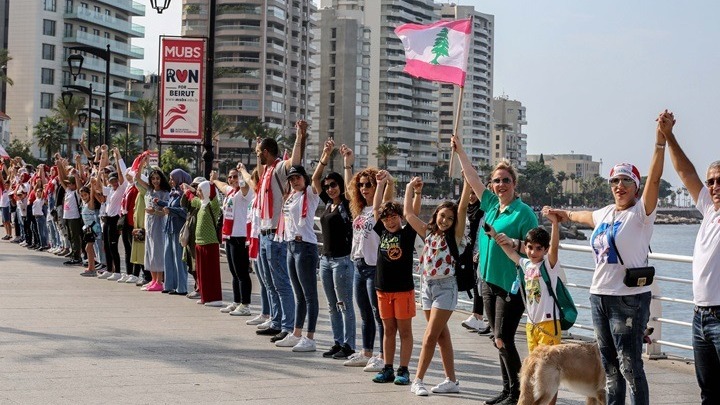Πολίτες σχημάτισαν ανθρώπινη αλυσίδα από τον βορρά μέχρι τον νότο του Λιβάνου