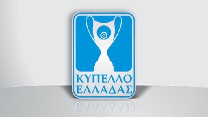 Πρεμιέρα με τρεις αγώνες