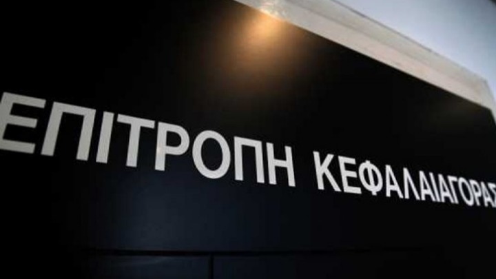 Πρόστιμα αθροιστικού ύψους 8 εκατ. ευρώ στην Folli Follie