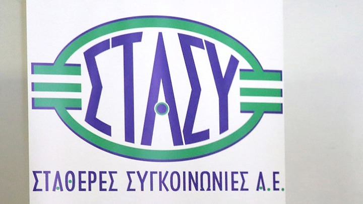 ΣΤΑΣΥ: Δεν σημειώθηκαν επεισόδια στον σταθμό του ηλεκτρικού στον Περισσό