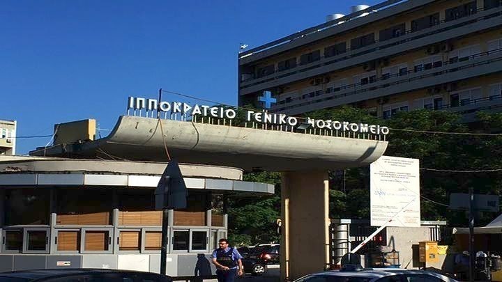 Σε άμεση αποκατάσταση των ζημιών από την πτώση οροφής γραφείου προχώρησε η διοίκηση του Ιπποκράτειου