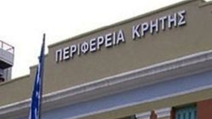 Η Περιφέρεια Κρήτη στην σπουδαιότερη έκθεση τουρισμού της Ιταλίας!