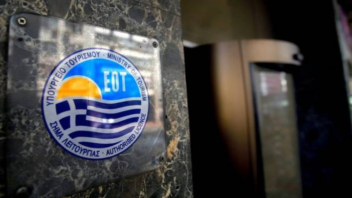 Την τουριστική αγορά της Εσθονίας προσεγγίζει ο ΕΟΤ