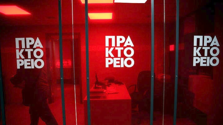 Το ΑΠΕ-ΜΠΕ δεν θα μεταδίδει ειδήσεις από τις 06:00 της Τετάρτης 2/10/2019 έως τις 06:00 της Πέμπτης 3/10/2019